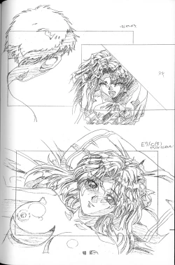 Page 39 of Genkan Re