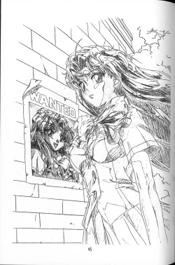 Page 44 of Genkan Re