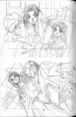 Page 48 of Genkan Re