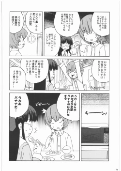 Page 75 of Shiritsu Sangendou Gakuen Koubaibu 14 Gou