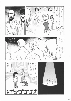 Page 9 of Shiritsu Sangendou Gakuen Koubaibu 14 Gou