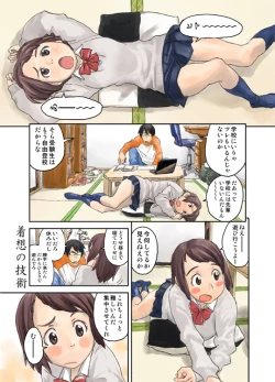 Page 18 of LOVE IS FULL OF WONDERFUL COLOUR