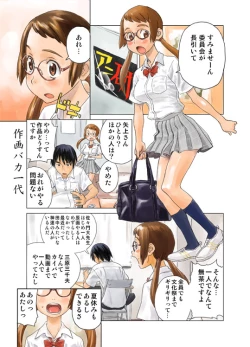 Page 2 of LOVE IS FULL OF WONDERFUL COLOUR