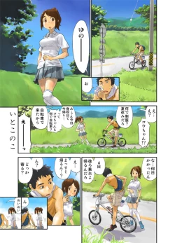 Page 42 of LOVE IS FULL OF WONDERFUL COLOUR