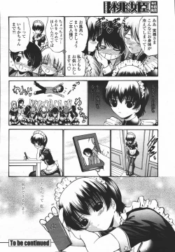 Page 104 of COMIC Momohime 2006-05