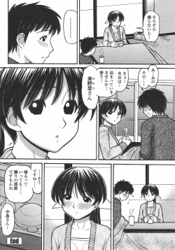 Page 234 of COMIC Momohime 2006-05