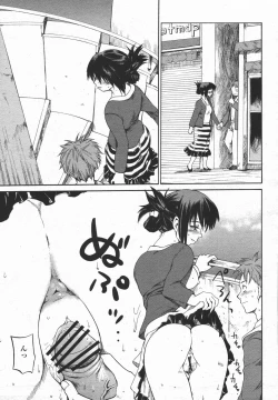 Page 381 of COMIC Momohime 2006-05