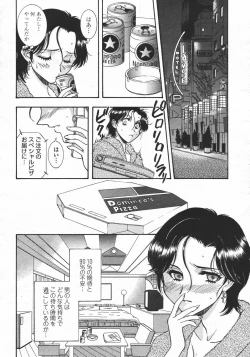 Page 438 of COMIC Momohime 2006-05