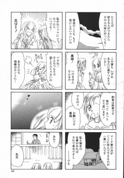 Page 495 of COMIC Momohime 2006-05