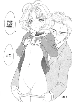 Page 31 of Nishitsuki Recycle