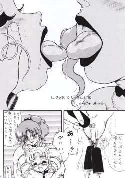 Page 35 of Hanjuuryoku XIV