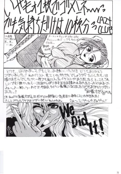 Page 77 of Hanjuuryoku XIV