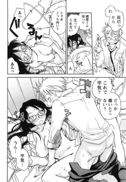 Page 41 of Hanjuku Developer - The immature developer