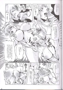 Page 11 of 反重力 IV 新しいフォルダ