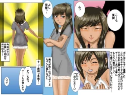 Page 18 of Boku no Tenshi-kun