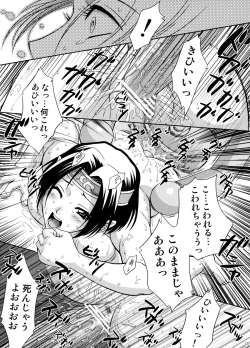 Page 126 of U.R.C Maniax 6