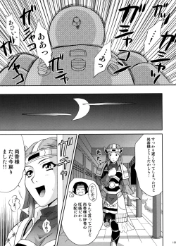 Page 128 of U.R.C Maniax 6