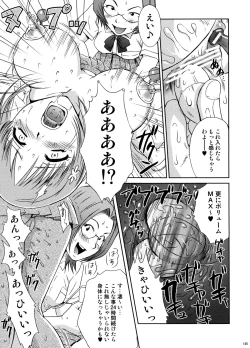 Page 140 of U.R.C Maniax 6