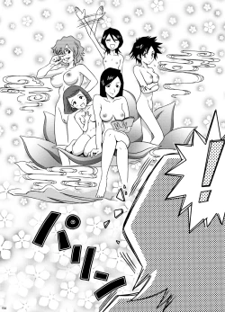 Page 149 of U.R.C Maniax 6