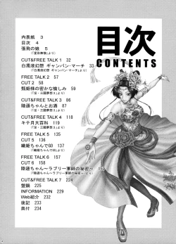 Page 3 of U.R.C Maniax 6