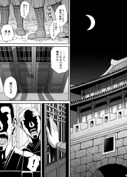 Page 4 of U.R.C Maniax 6