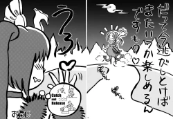 Page 81 of U.R.C Maniax 6