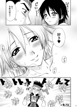 Page 93 of U.R.C Maniax 6