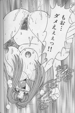 Page 102 of Asaichi De Yoroshiku 2