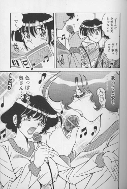 Page 135 of Asaichi De Yoroshiku 2