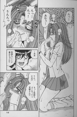 Page 15 of Asaichi De Yoroshiku 2
