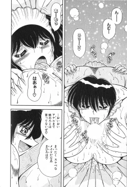 Page 141 of Lovely Maid