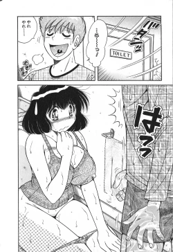 Page 153 of Lovely Maid