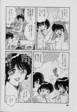 Page 10 of Beautiful wife