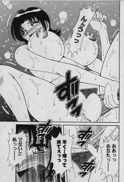 Page 111 of Beautiful wife