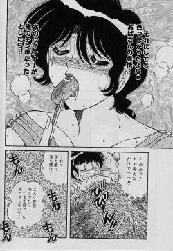 Page 14 of Beautiful wife