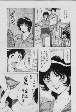 Page 157 of Beautiful wife