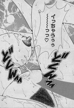 Page 204 of Beautiful wife