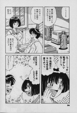 Page 36 of Beautiful wife