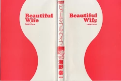 Page 3 of Beautiful wife