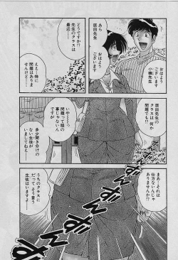 Page 49 of Beautiful wife