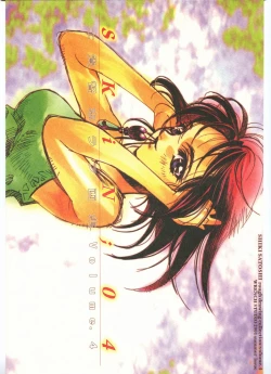 Page 1 of SKiN 04
