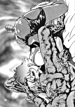 Page 22 of Meika Azumaya Vol.3