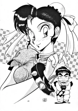 Page 39 of Meika Azumaya Vol.3