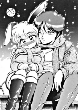 Page 44 of Meika Azumaya Vol.3