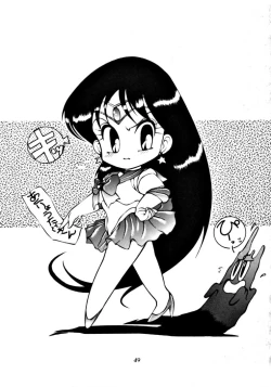 Page 48 of Meika Azumaya Vol.3