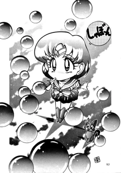 Page 52 of Meika Azumaya Vol.3