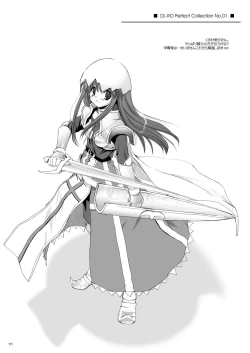 Page 110 of DL-RO Perfect Collection No.01