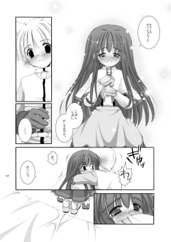 Page 146 of DL-RO Perfect Collection No.01