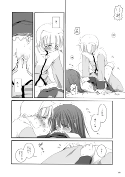 Page 157 of DL-RO Perfect Collection No.01