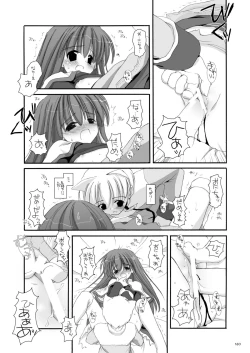 Page 159 of DL-RO Perfect Collection No.01